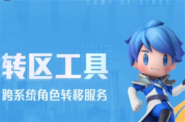 2025新奥天天开好彩新奥彩免费版-新澳门彩走势转区教程